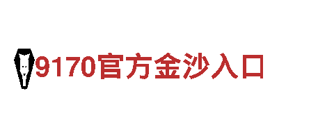 m6米乐是哪个国家的-高新科技企业